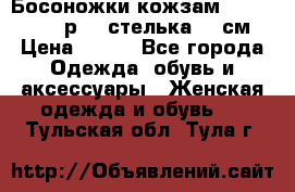 Босоножки кожзам CentrShoes - р.38 стелька 25 см › Цена ­ 350 - Все города Одежда, обувь и аксессуары » Женская одежда и обувь   . Тульская обл.,Тула г.